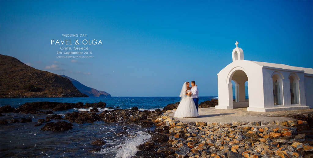 Свадьба на Крите, Греция, Фотограф Екатерина Романова, #163299