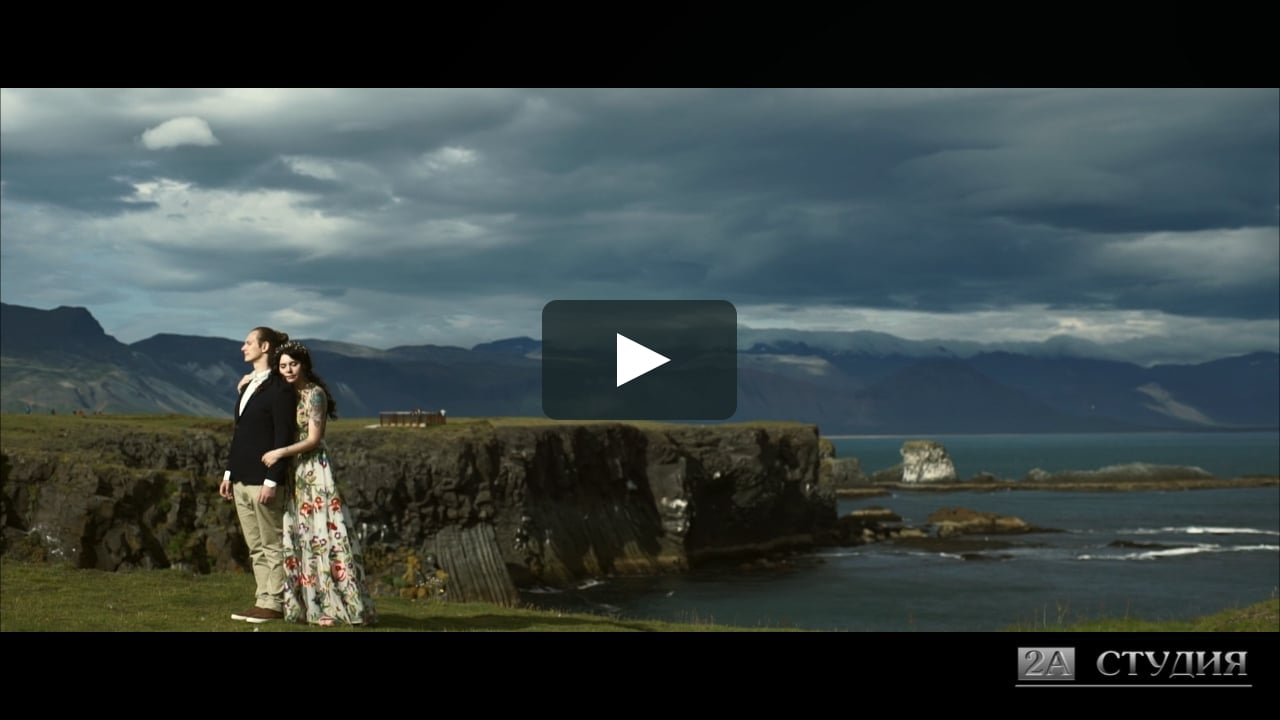 Свадебное видео Исландия