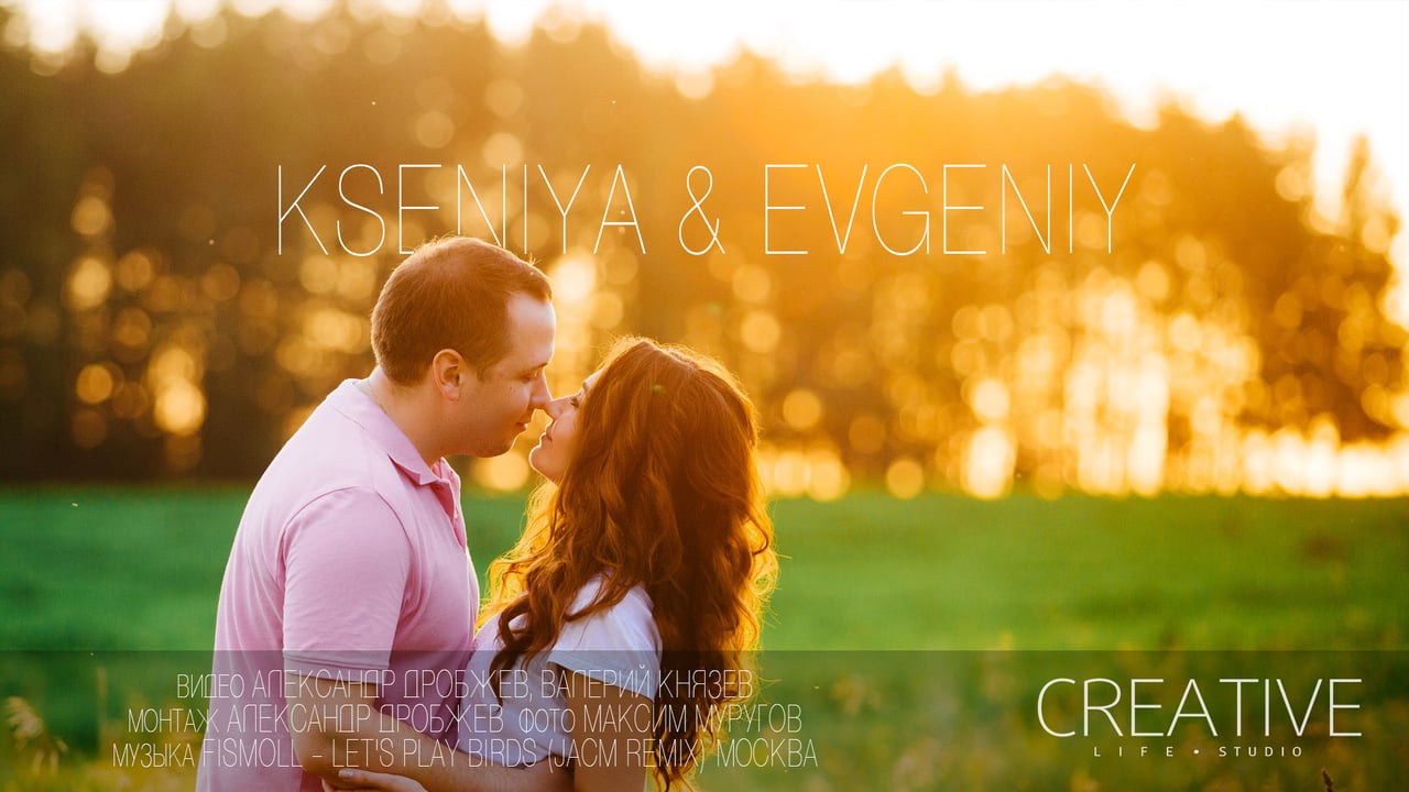 Kseniya & Evgeniy | Wedding | CREATIVE Life . Studio