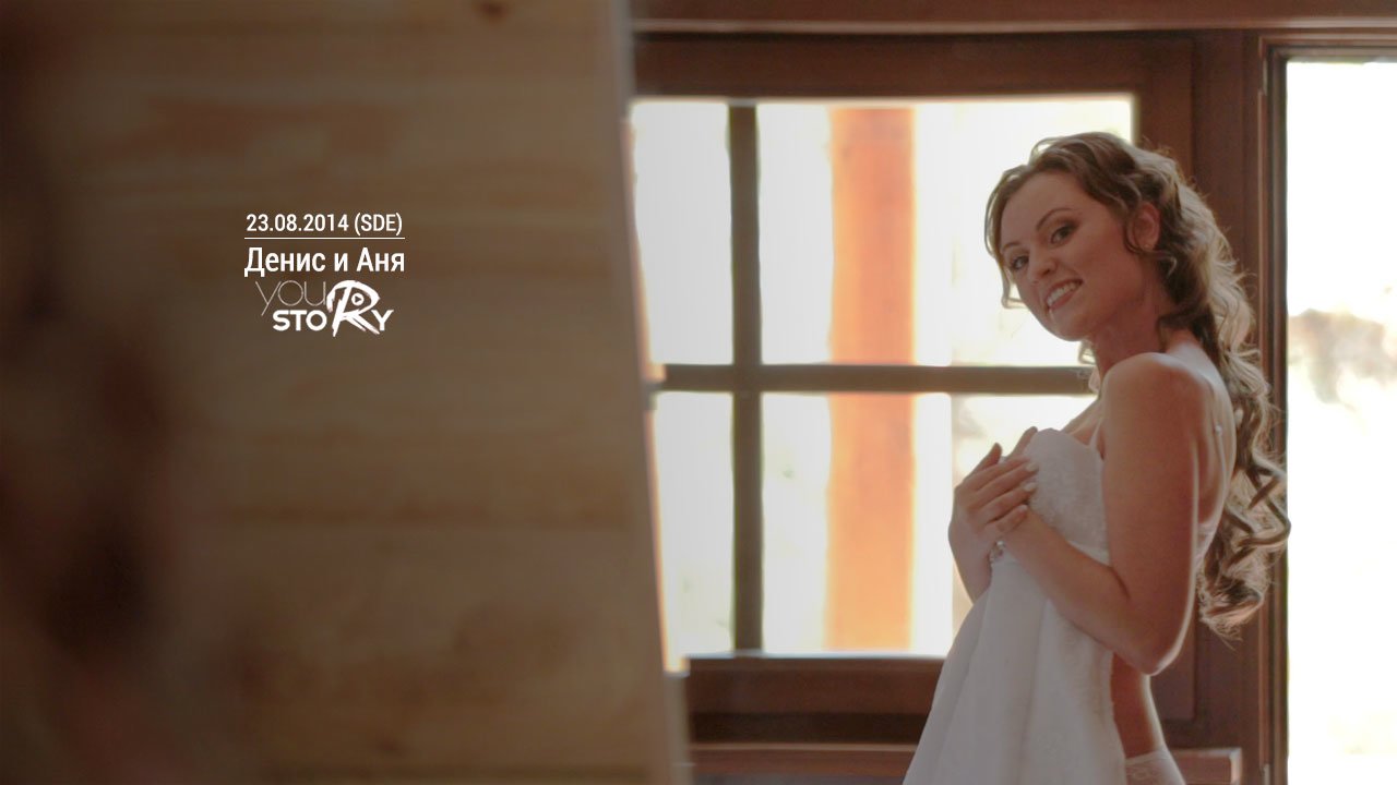 Фотограф Денис Крашкин, #93853