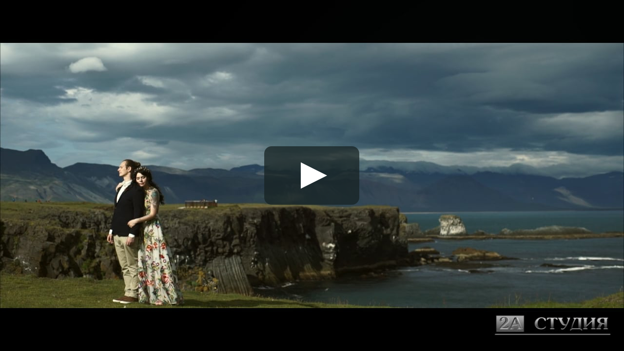 Видеограф на свадьбу в Исландии
