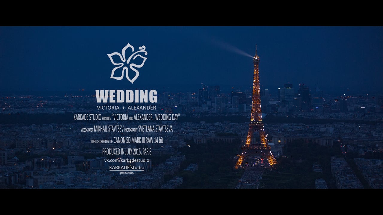 Свадьба  в Париже