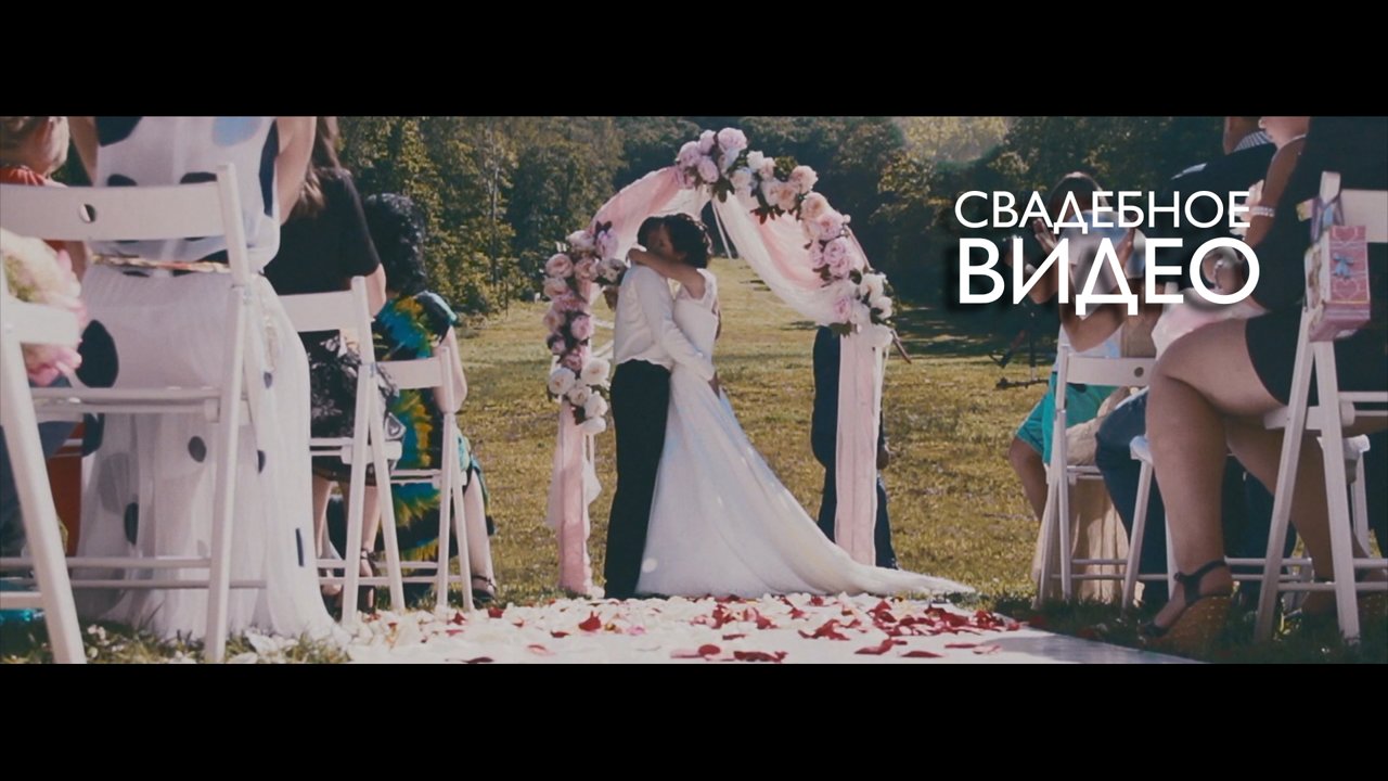 Свадебное рекламное видео от нашей студии.