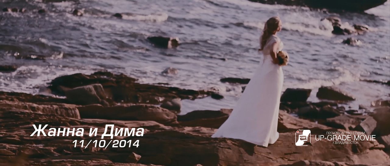 Осеннее свадебное видео Дмитрия и Жанны.