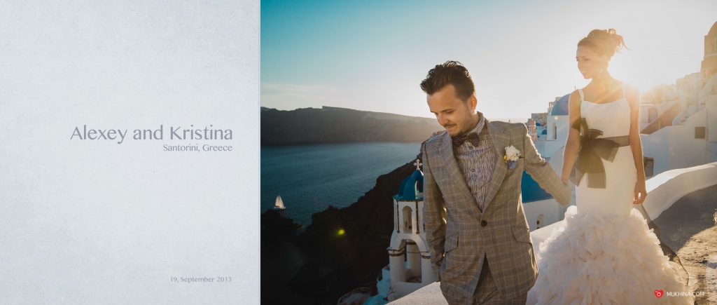Свадьба на Санторини (Андромеда вилла) by Mukhina, Греция, Фотограф Екатерина Мухина, #65399