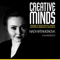 Агентство (Организатор) Надежда Артамонова | Отзывы