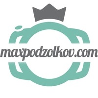 Фотограф Макс Подзолков | Отзывы