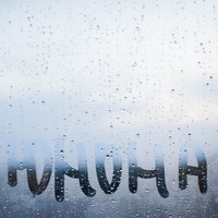 Фотограф Юнона Орехова | Отзывы