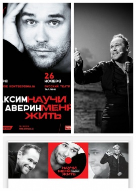 Предложения фотографов за границей