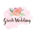 Агентство (Организатор) Greek Wedding