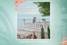 Свадьба в отеле Danai resort, Halkidiki, Greece
